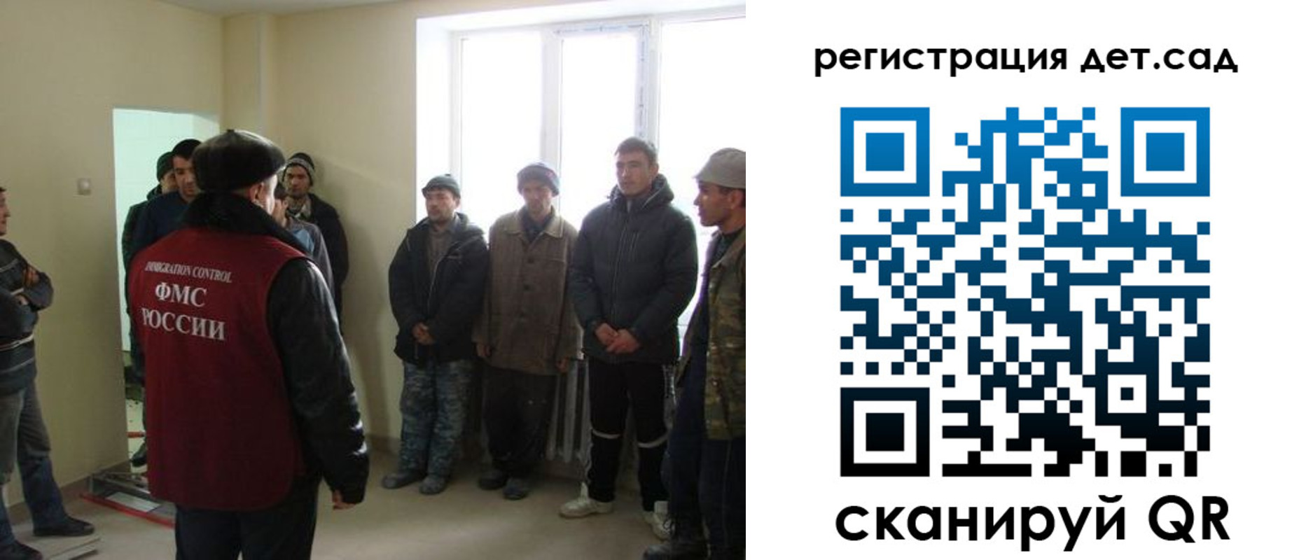 временная регистрация в квартире в Жуковском