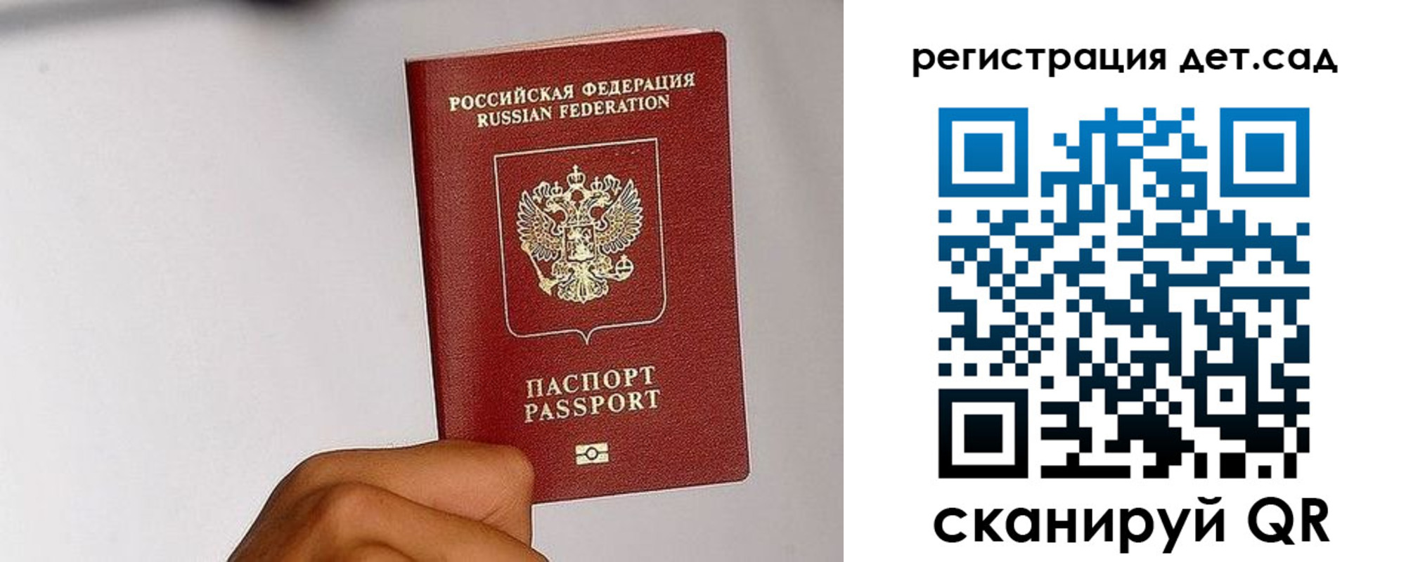 прописка поиск в Жуковском
