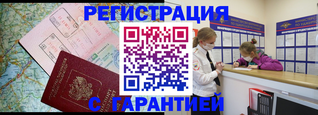 форма 3 в Жуковском